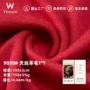美利奴40s天丝坑条罗纹