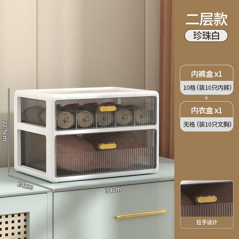 ソース工場カスタマイズされたOEM下着、下着、靴下のスリーインワン収納ボックス多層整理アーティファクト引き出しタイプ|undefined