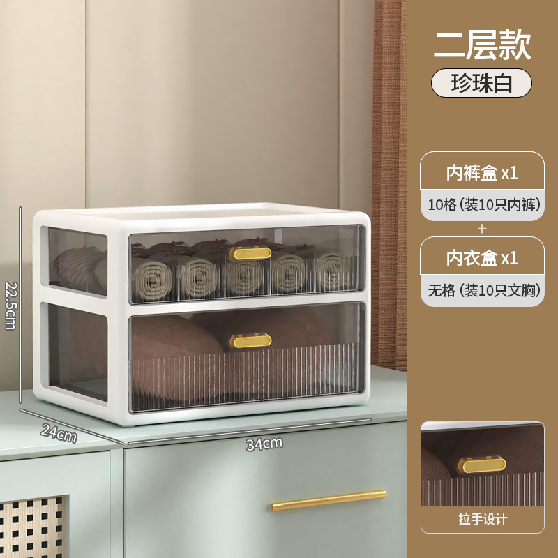 2 layers [underwear + underwear box] milk coffee color