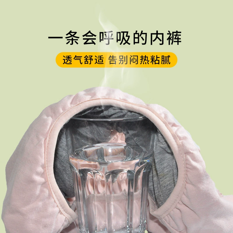 蓝曲凯 Cotton trousers, 2025 years, 200 ml
