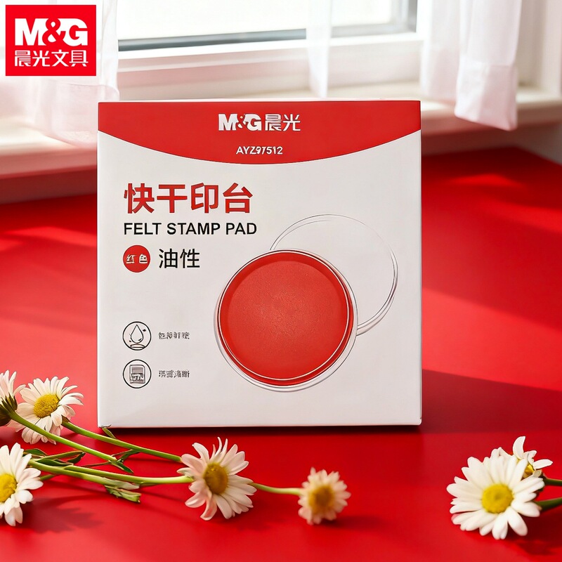 Brand Ayz97512 Quick-Drying Stamp Pad Red Ink Pad Small Round Quick-Drying Indonesian Stamp Ink Office Supplies Stationery Brand Ayz97512 Quick-Drying Stamp Pad Red Ink Pad Small Round Quick-Drying Indonesian Stamp Ink Office Supplies Stationery