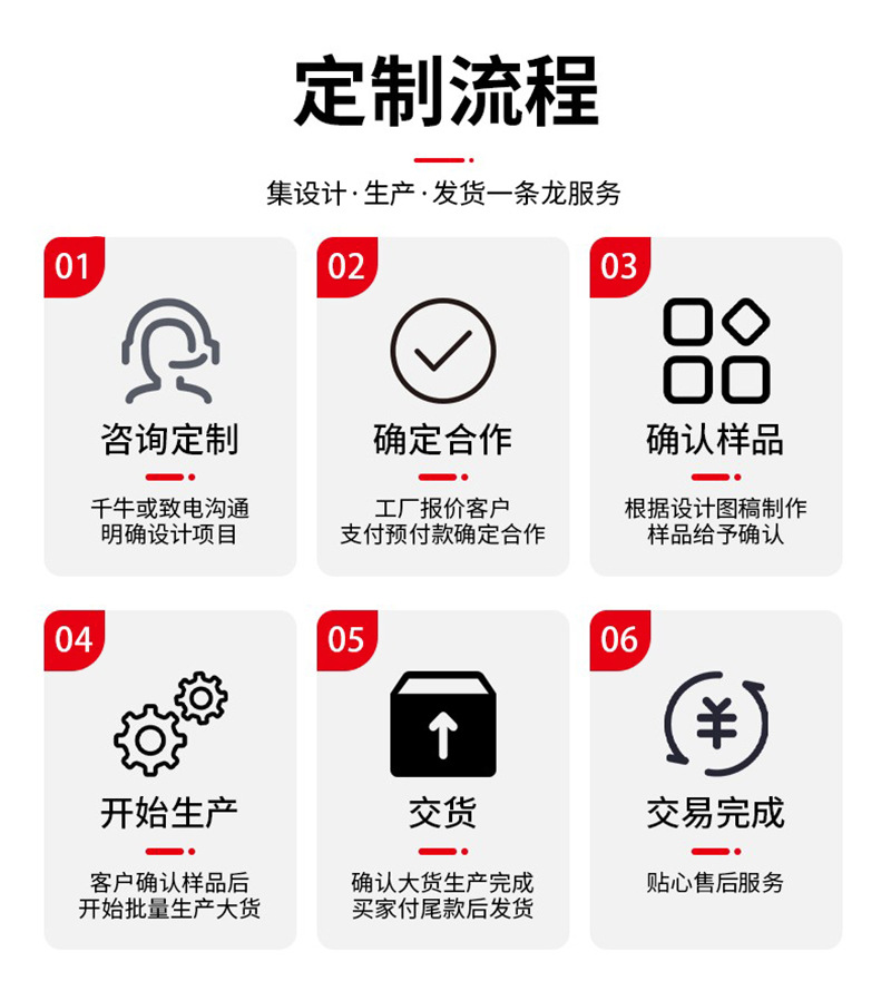 详情页-_06.jpg