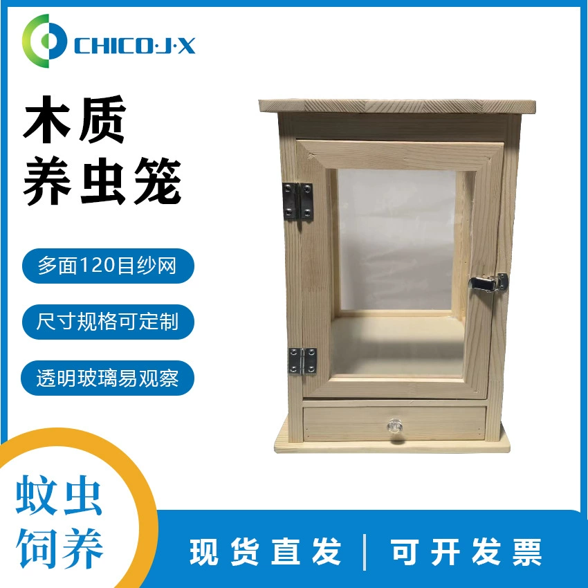Коробка клетки насекомого деревянной рамки питаясь