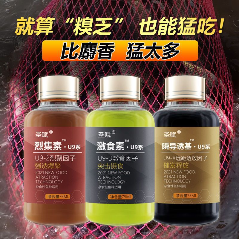 Cebo para peces pequeños, cebo para peces de pesca