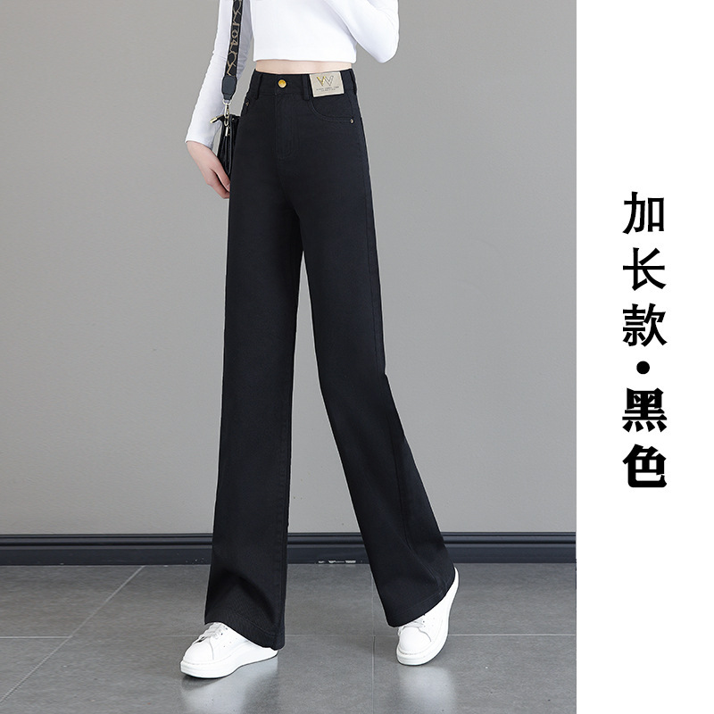 六色水洗软牛仔时尚轻奢窄版阔腿女2025年秋季新款修身直筒裤高腰|undefined