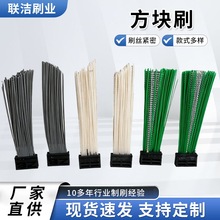 方块刷扫路车刷定制中联福龙马程力清扫车毛刷环卫车扫路方块刷子