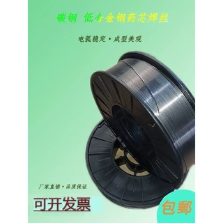 71T-GS无气自保护焊丝无气二保药芯焊丝Φ0.8Φ1.0手持小盘焊丝