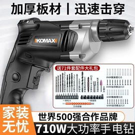 电动螺丝刀;手电钻;电动吹风机