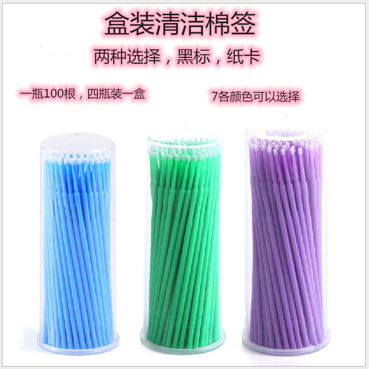 嫁接睫毛棉签烫睫毛种植睫毛韩式纹绣棉签清洁棉棒棉瓶装100只|ru