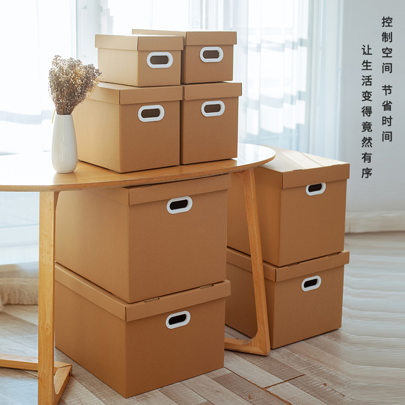 搬家纸箱礼物箱快递包装生日礼品箱子礼物盒礼盒牛皮纸盒子收纳箱