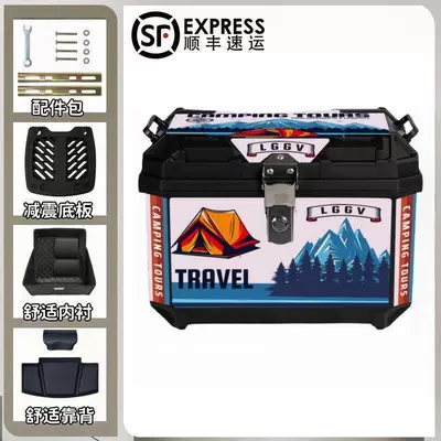 Release Detachable Waterproof Thickened Universal – Motorcycle trunk - 48-happy-camping-top-configuration-backrest-lining-shock-absorbing-base-accessories
