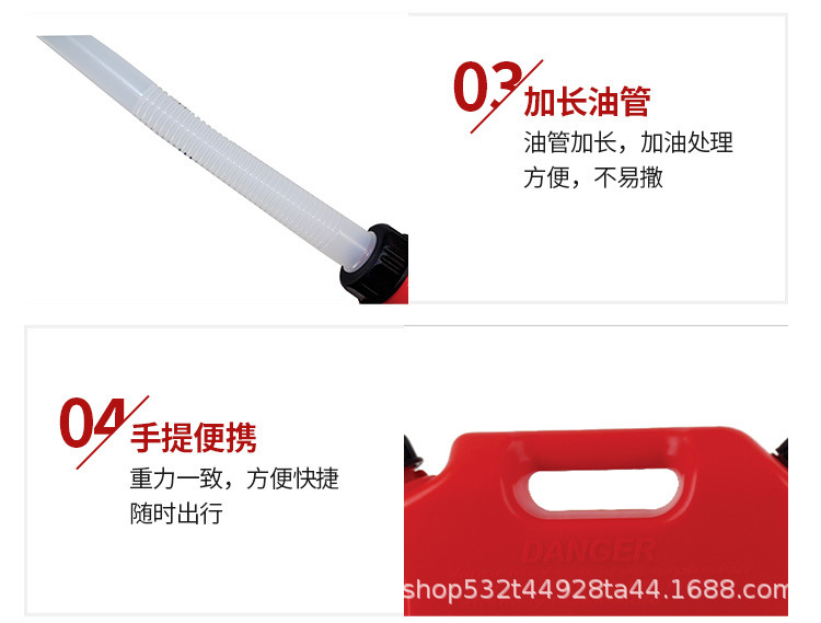 Car-mounted plastic oil canisters, spare oil tanks, oil containers, car and motorcycle off-road equipment wholesale