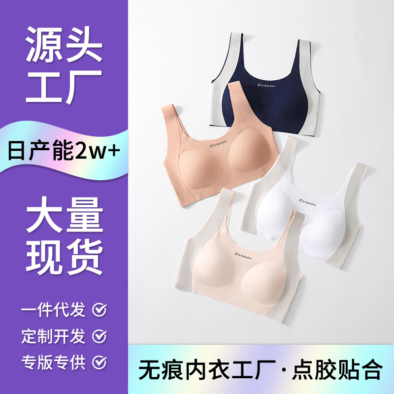 School Uniform Opaque Liquid Foundation Development Period Girls Intimates Seamless Breathable Lifting Beautiful Back 12-16 Years Old Girls Bra