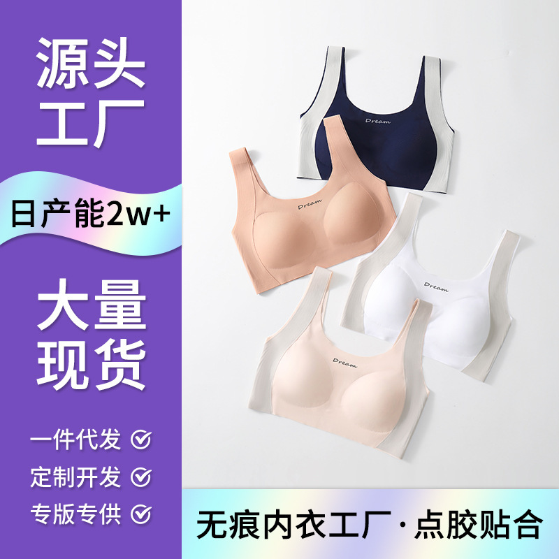 School Uniform Opaque Liquid Foundation Development Period Girls Intimates Seamless Breathable Lifting Beautiful Back 12-16 Years Old Girls Bra