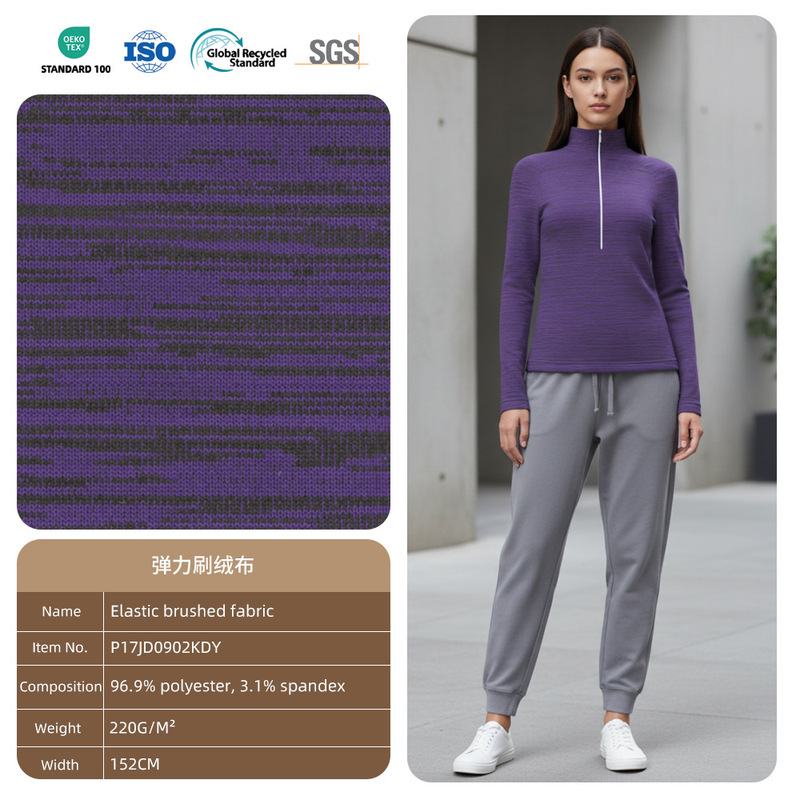 Long-Sleeved Warm Home Wear Fabric with Segmented Color, Brushed Elastic Fabric, Dual Certified Recycled Polyester and Spandex, Soft and Slim-Fit Base Layer Clothing Material Long-Sleeved Warm Home Wear Fabric with Segmented Color, Brushed Elastic Fabric, Dual Certified Recycled Polyester and Spandex, Soft and Slim-Fit Base Layer Clothing Material