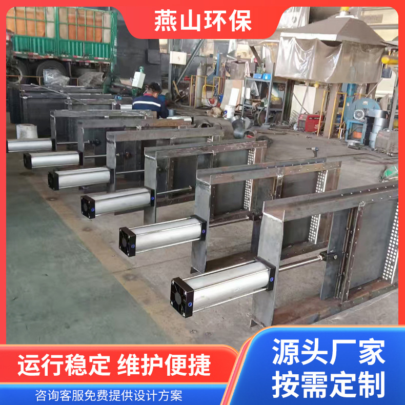 插板阀电动气动电液动方口圆口卸料阀卸灰阀排污阀电动平板闸门