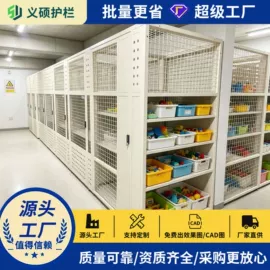 护栏网;防护栏;其他安全网