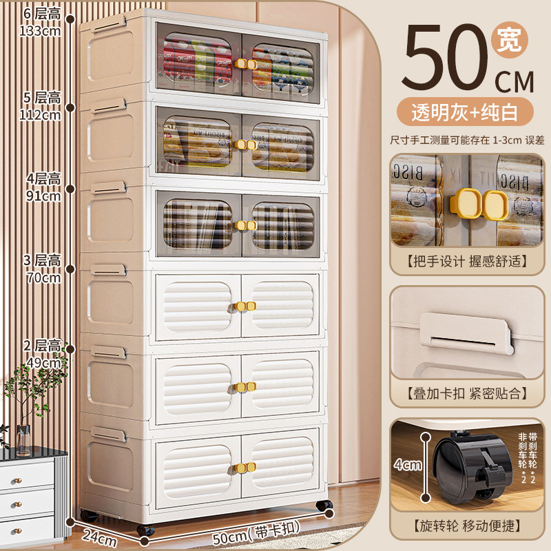 폭 50면 - 6겹 [혼합 색상]