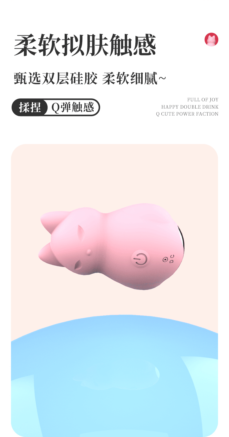 小狐狸无线跳蛋迷你女用自慰器静音学生宿舍跳弹成人情趣用品详情8