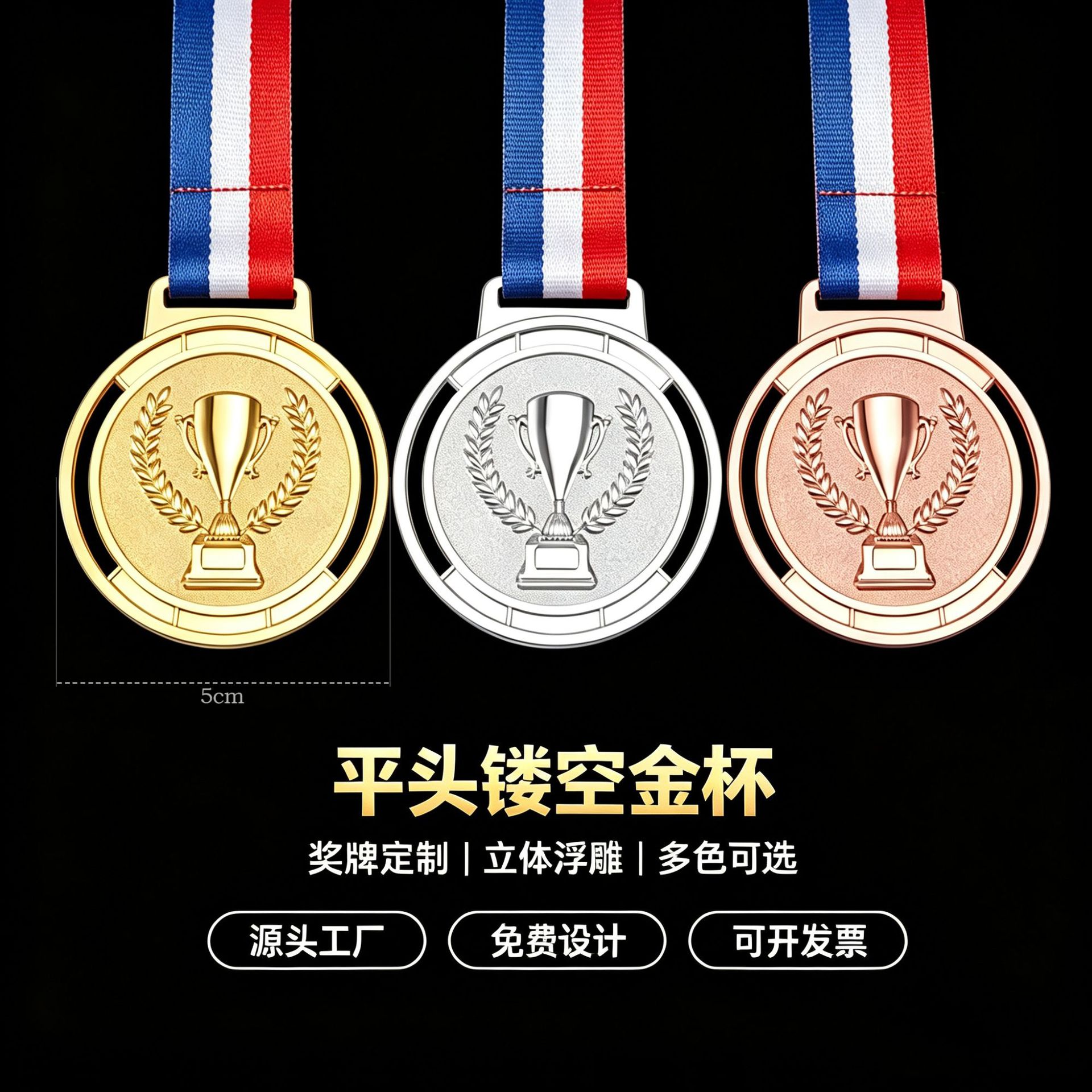 Medalla Metálica Deportiva con Cuerda de Aleación de Zinc para Maratón image 10