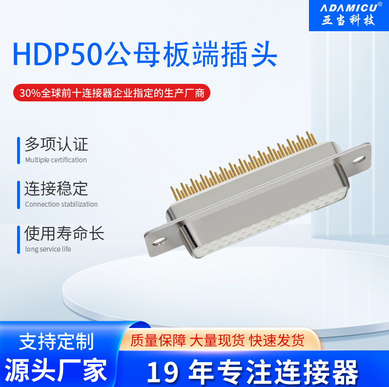 D-SUB HDP50ĸ˲ͷ180°ʽ豸ŷ豸