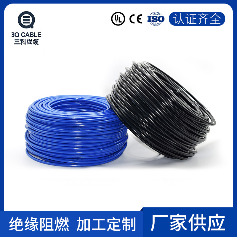 浙江三科线缆 GXL 汽车用交联阻燃聚乙烯绝缘电线