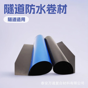 ����EVA��ˮ��2.0���ɫ �S�����l hdpe����Ĥ��ˮ̎���� ���B