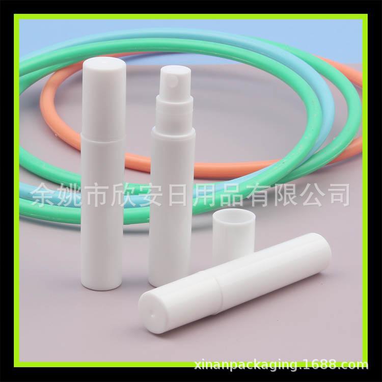 白色喷雾瓶3ml试用装小喷瓶香水笔香水管3ML美妆喷瓶卡扣喷雾瓶