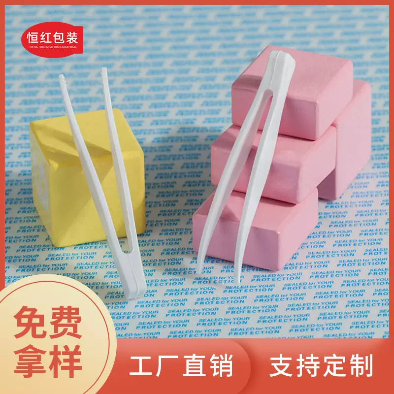 厂家现货 一次性塑料夹子 白色弯头玩具镊子蚕宝宝镊子 DIY小镊子