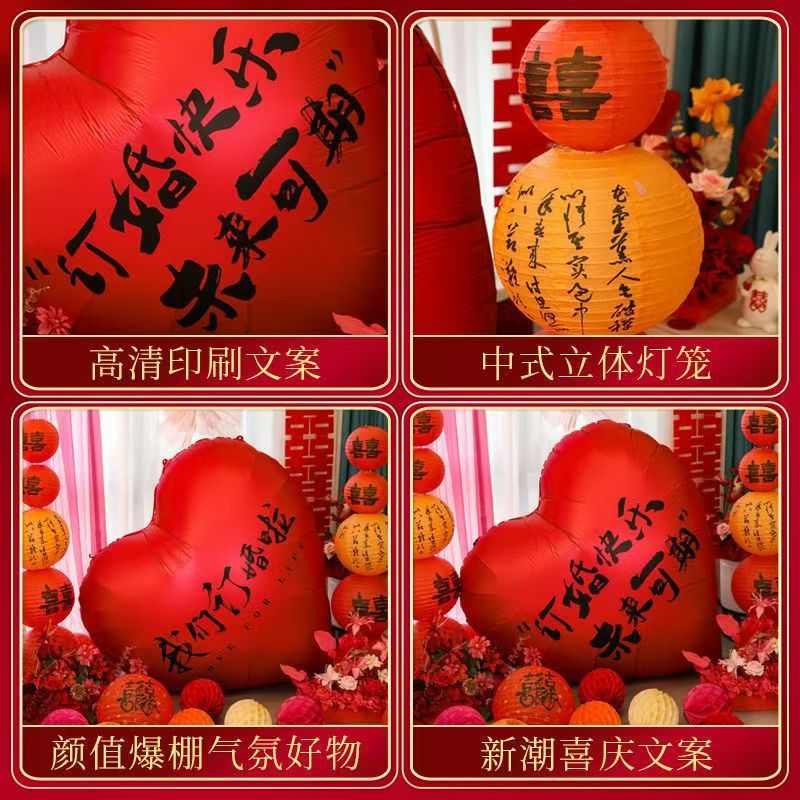 Internet celebrity Xiaohongshu oversized heart-shaped love aluminum…