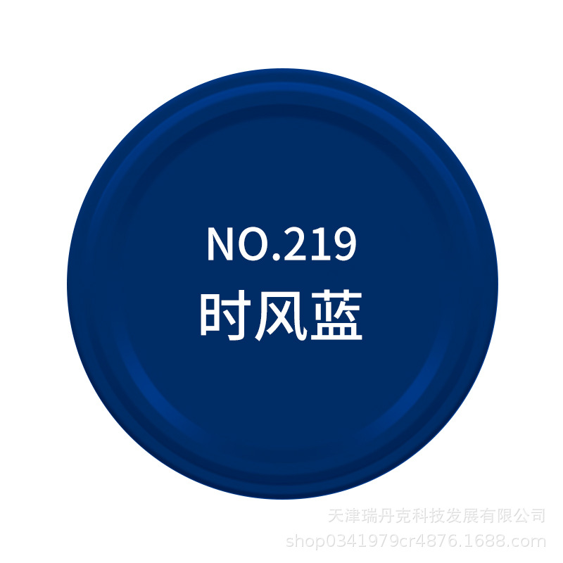 Краска аэрозольная Zhongshan Datian Wind Blue