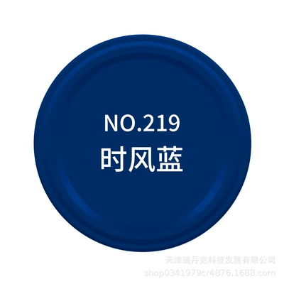 Zhongshan Datian Self-Painting Spray: Avtomobil boyası - no219-wind-blue-bottle-spray-paint
