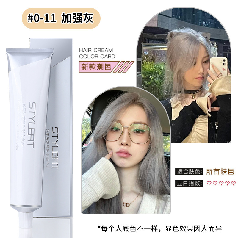染膏发廊专用微潮色盖白发美发店单支染膏理发店无氨味染发膏批发|undefined