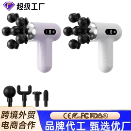 筋膜枪;按摩披肩;按摩枕/靠垫