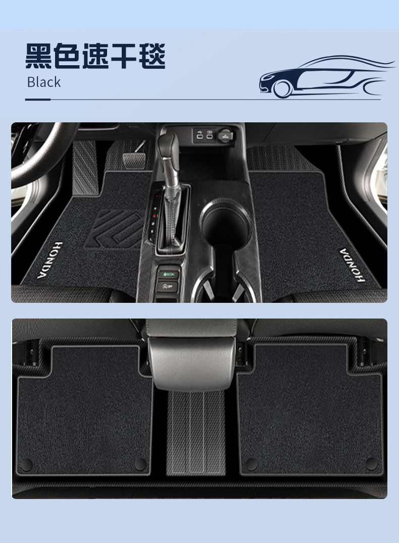 Suitable for Honda Civic Foot Mat TPE Car Foot Mat Encloses the 11th Generation Trunk Mat Rice Grain Tpe Foot Mat