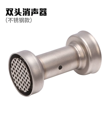 Silent Sound Reduction Silencer Plug: Exhaust pipe - double-ended-muffler-51mm-interface