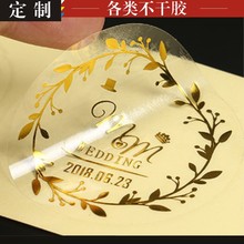 �Զ��x͸���C�𲻸��z�˺��A��logo�N���̘ˏV��ӡˢ͸������N