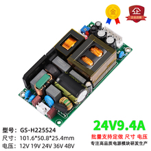 AC100~264V�DDC24V9A225W�_�P�Դģ�K���x����LLC�O��CE�J�C