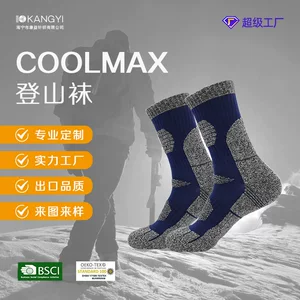 海宁市康益针织有限公司
