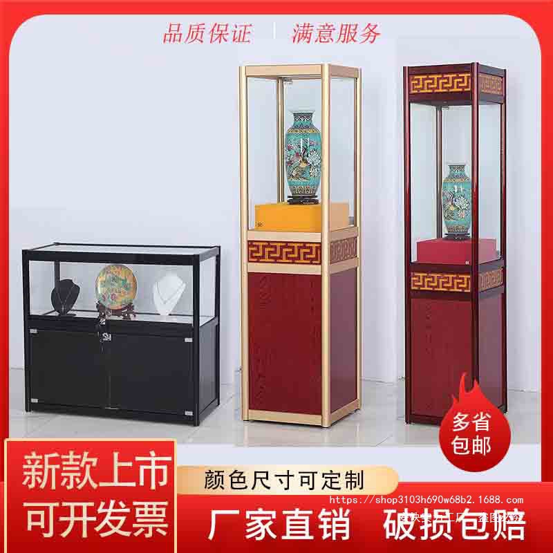 精品玉器展示柜珠宝柜博物馆文物收藏陈列柜透明玻璃柜礼品模型柜