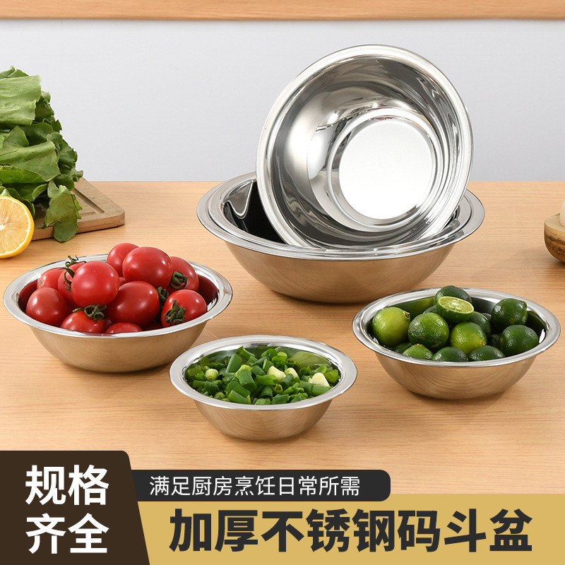 Cross-Border Stainless Steel Mixing Bowl, Kitchen Prep Bowl, Commercial Restaurant Ingredient Preparation Bowl, Seasoning Bowl, Egg-Beating Bowl, Multi-Purpose Bowl, Pet Bowl Cross-Border Stainless Steel Mixing Bowl, Kitchen Prep Bowl, Commercial Restaurant Ingredient Preparation Bowl, Seasoning Bowl, Egg-Beating Bowl, Multi-Purpose Bowl, Pet Bowl