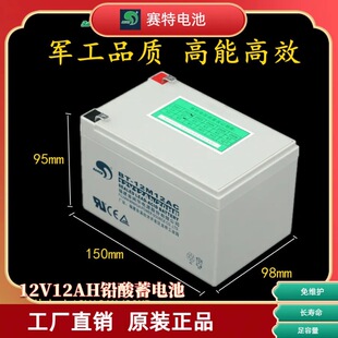 12V12AH�U����늳؇��F��������푰����O�ؑ��ؔ�������ͯ܇늳�