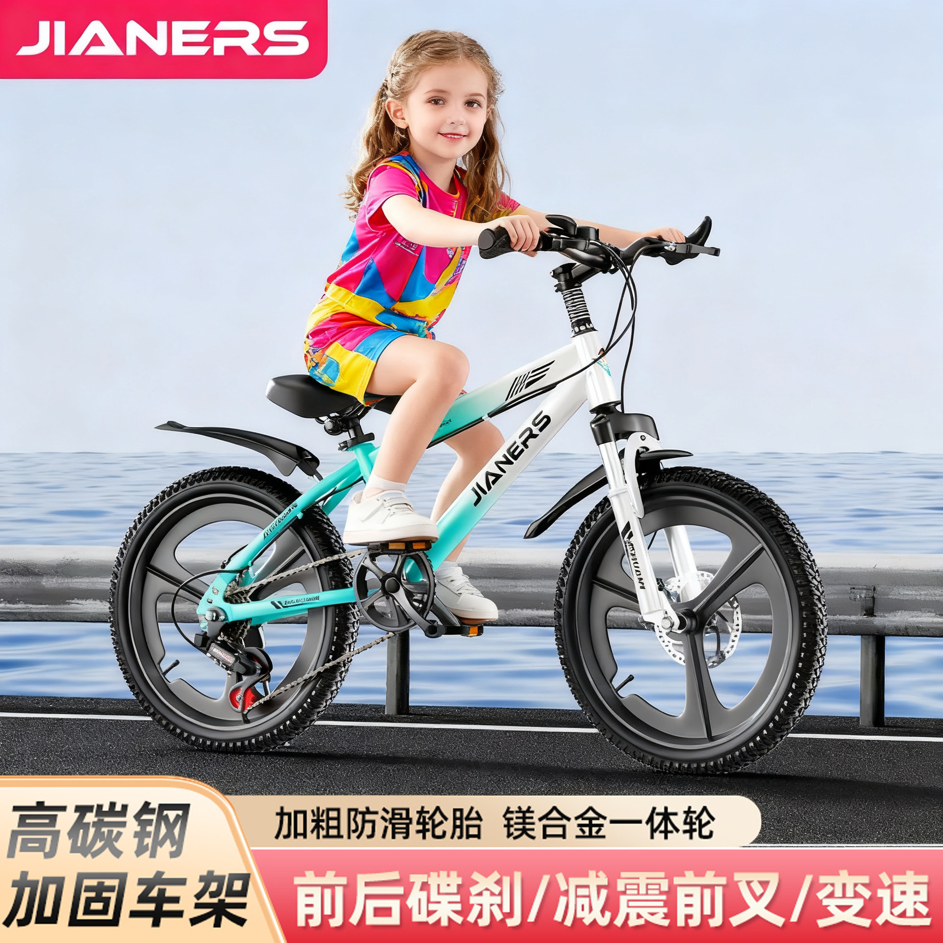 Bicicletas para niños adolescentes de 6 - 8 - 14 años de edad, niños y niñas de edad media, niños y niñas de cambio de velocidad, coches estudiantiles de montaña de amortiguación image 1