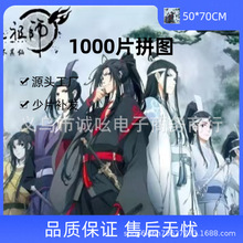 YX��1000Ƭƴͼ��ȫ֧��ѡ����ٵ�̯�����ѹ�����ֹ��������