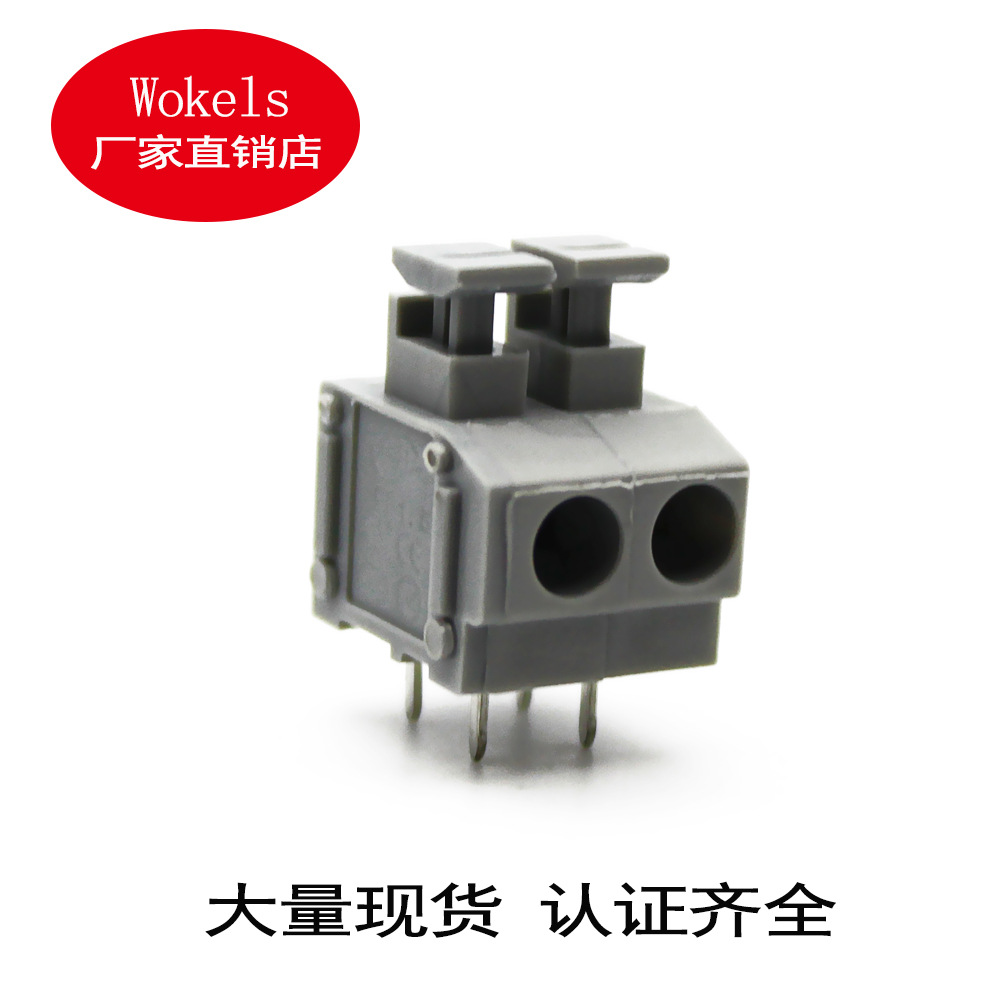 KF235 DG235-3.81/5.00mm免螺丝式接线端子 弹簧式接线