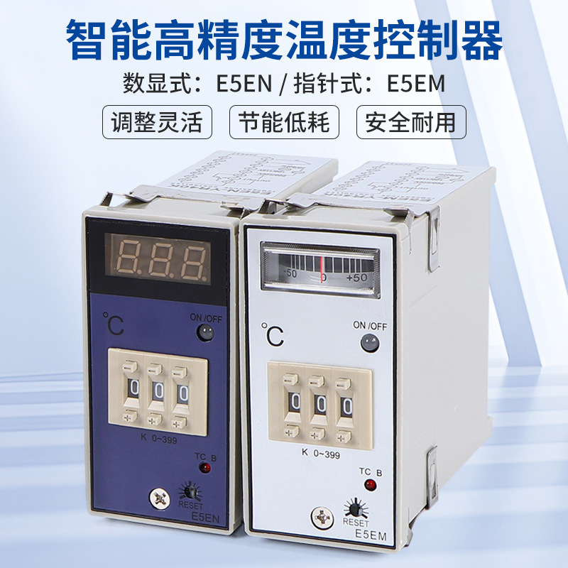 Pid Intelligent Digital Display Thermostat Injection Molding Machine with Adjustable Temperature Controller Switch Thermostat Instrument E5En E5Em Pid Intelligent Digital Display Thermostat Injection Molding Machine with Adjustable Temperature Controller Switch Thermostat Instrument E5En E5Em