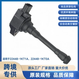 车身及附件;汽车传感器;车牌架