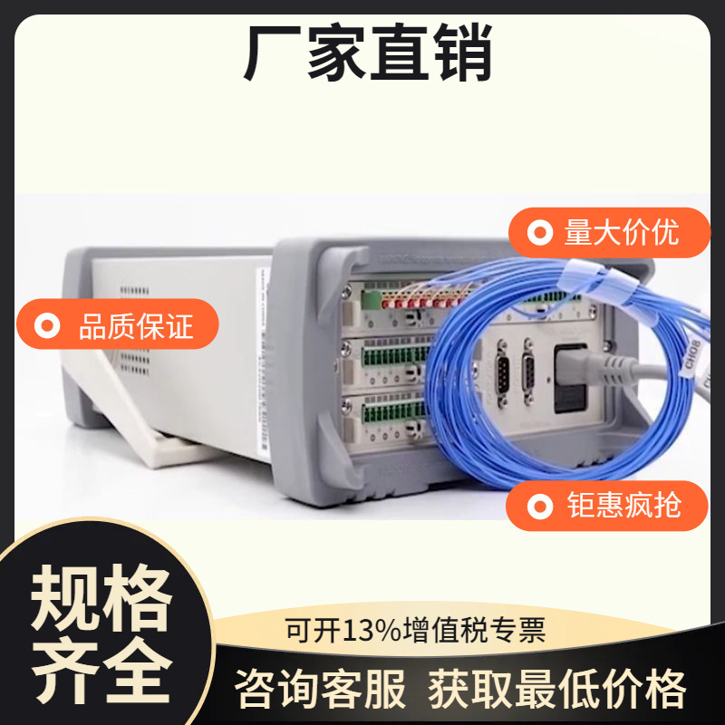 安柏AT4572可程控多路温度测试仪 可扩展128路 好用不贵 方便快捷