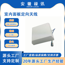 ������ 698-3800MHz �҃���嶨���쾀 5-7dBi-50w-4310ĸ��-IBS