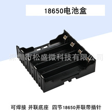 18650�Ĺ��늳غв�ᘲ��_DIY/4���K��늳���늳ز� PCB���